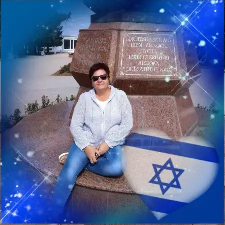 Mariya, 52Yokneam Illit, Israel 