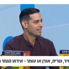 יניב, 32  Israel, Holon  interested in dating with  woman 